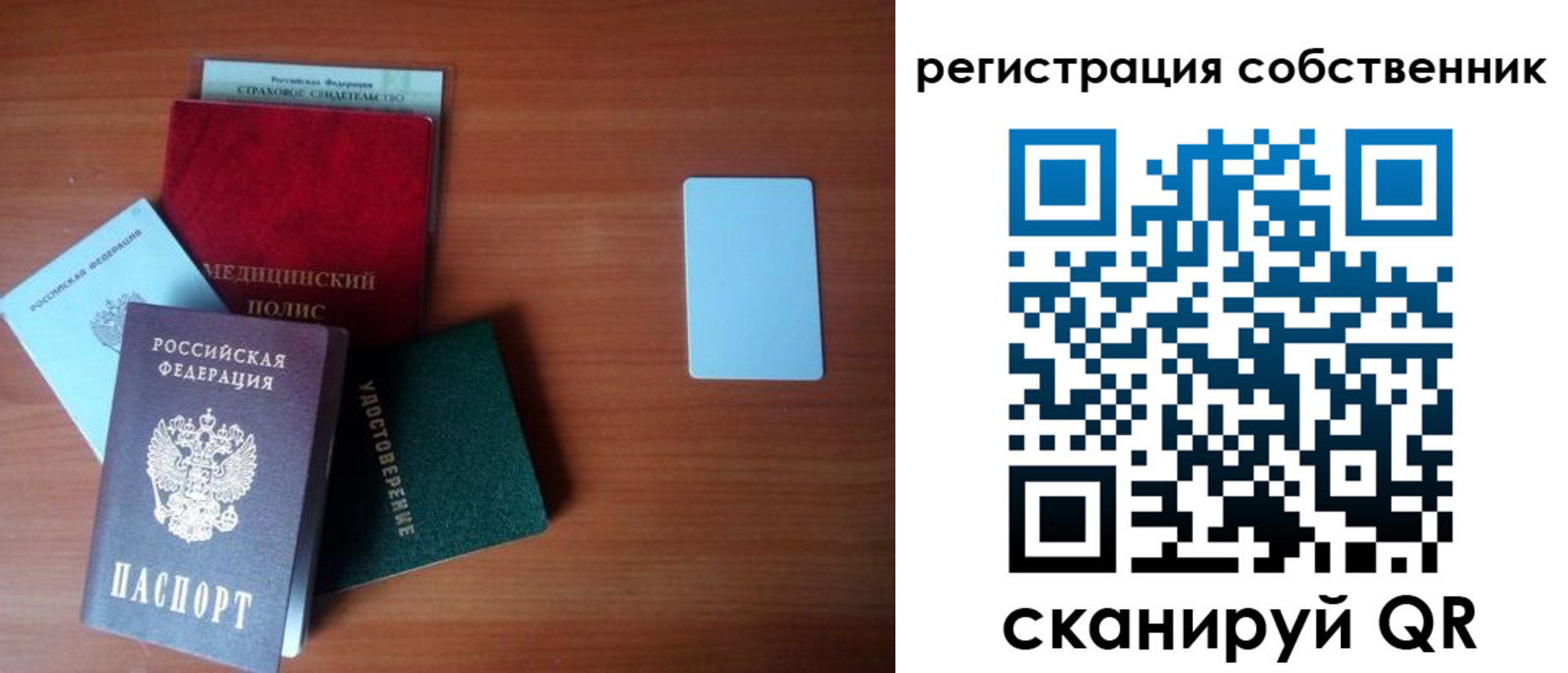 миграционный учет в Буинске